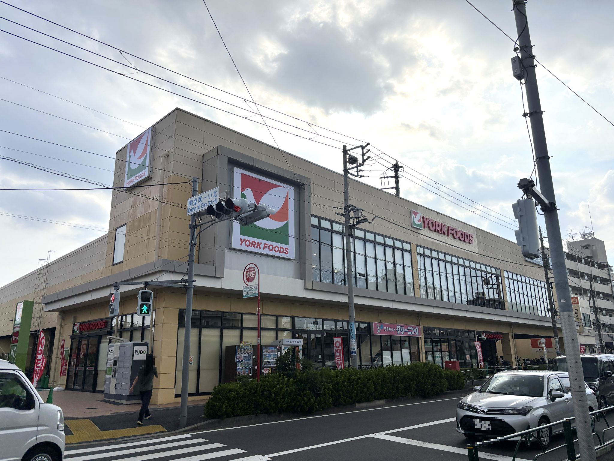 ヨークフーズ練馬平和台店